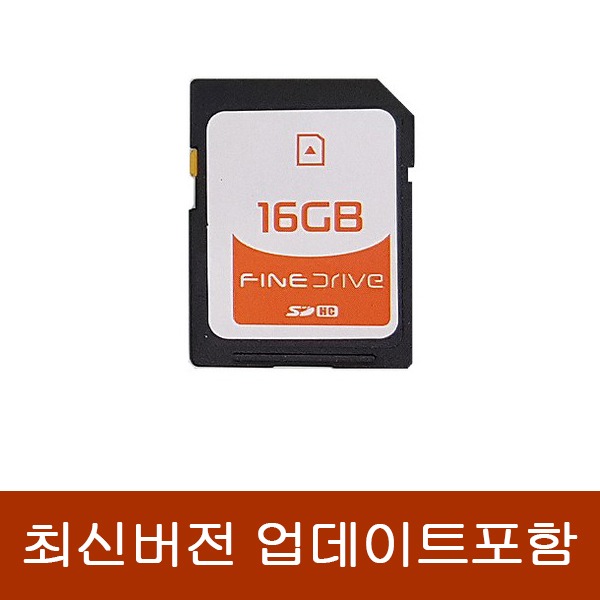 파인드라이브 네비게이션 SD 메모리카드 최신버전